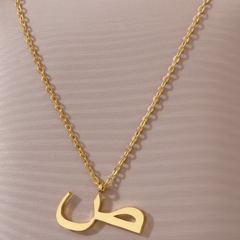 Custom Arabic Initial Necklace